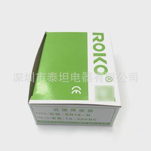 瑞台湾科rokosn10-n金属感应接近开关sn10-n2sn10-psn10-p2
