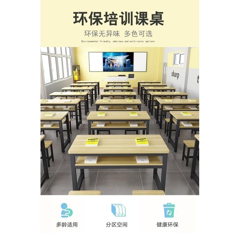 儿童培训班课桌椅班补习补课班学习书桌午托学校辅导机构教室厂家
