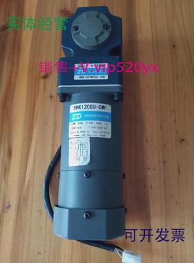 现货供应中大5GU10RC36RC带刹车单相定速中空电机5RK5IK120GU-CFC