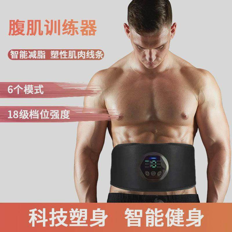 跨境腹肌贴运动健腹贴护腰健身器材收腹腰带贴运动肌肉训练健腹器,运动/瑜伽/健身/球迷用品,健腹轮/健腹器,淘宝优惠券,粉丝福利购,淘宝优惠卷