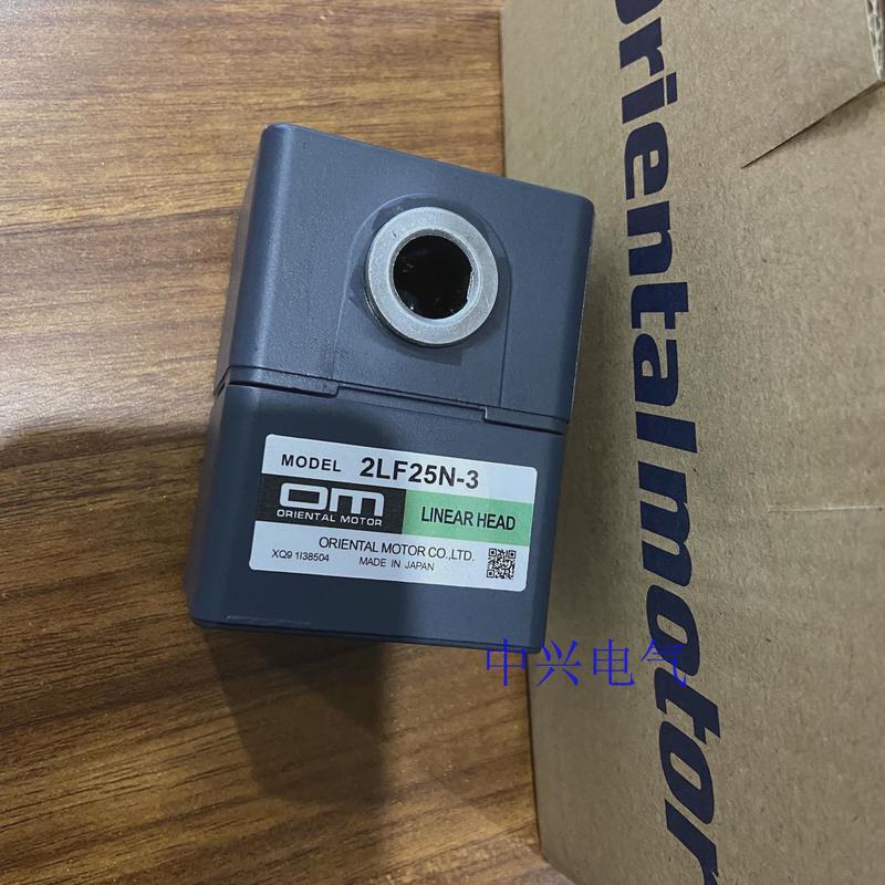 东方电机2lb50n-42lf25n-3