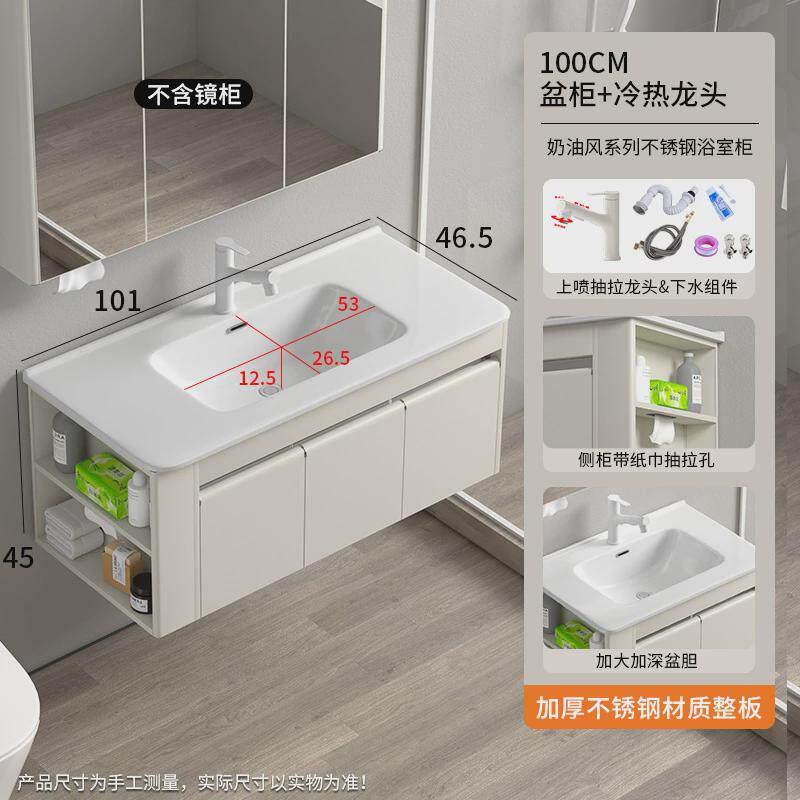 奶油风浴室柜卫生间智能镜柜带侧边柜防潮洗手台大台面陶瓷一体盆