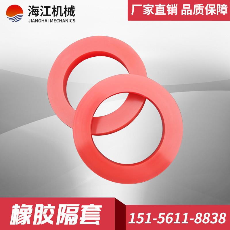 厂家直销分条机隔套剪滚机橡胶隔套分切机刀片隔套垫片