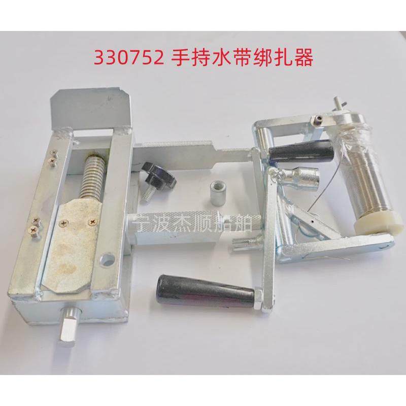 impa330752手持水带船用器绑扎皮龙绑扎工具打包机铁线打包机捆扎,办公设备/耗材/相关服务,捆扎机/打包机,淘宝优惠券,粉丝福利购,淘宝优惠卷