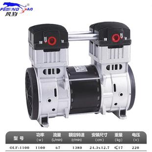 风豹空压机机头静音220v380v纯铜空气压缩机线配件气泵泵头