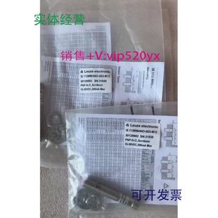 M12 6E0 供应进口Leuze接近IS112MM 4NO