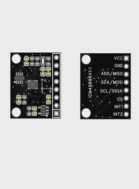 六轴IMU ICM45686模块 高性能6DOF,支持SPI IIC 性能优于ICM42688