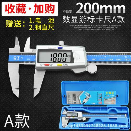 迷你电子数显卡尺高精度游标卡尺0-150mm-200mm300不锈钢厂家卡尺