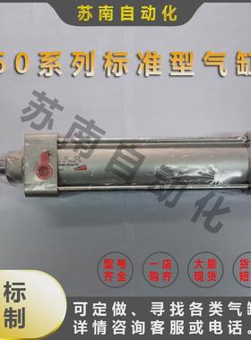 康茂气缸胜60m/n/l1/2/3/4/5/6/7u063/080a/rl/f0160/0200/0250w