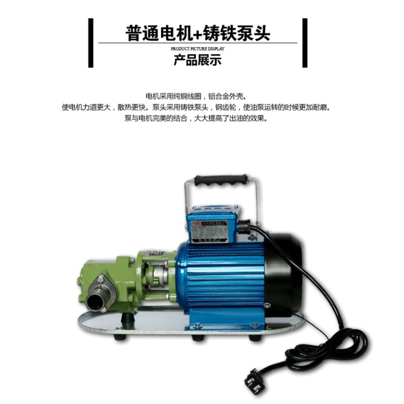 wcb-30/50/75齿轮吸不锈钢稠机油防爆柴汽油自油泵齿轮泵220v380v