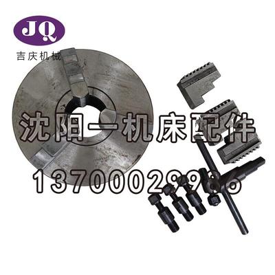 配件沈阳机床cak5085ca6150b三爪卡盘k11250a28呼合环球众环卡盘