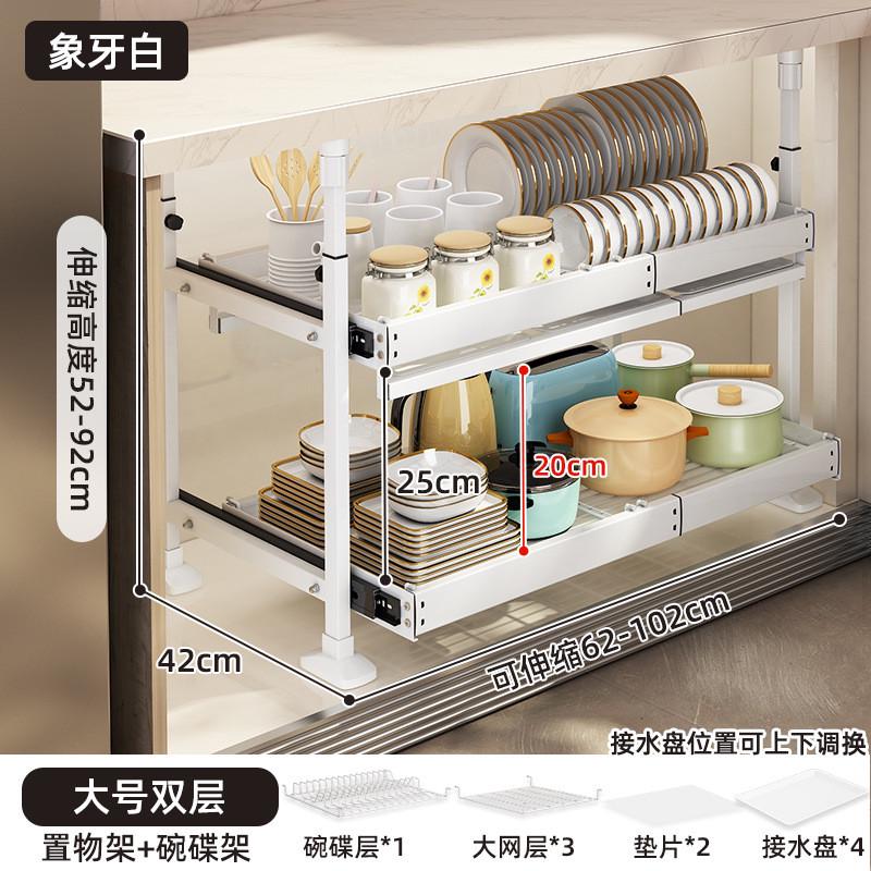 厨房橱柜抽屉式拉篮碗碟架免打孔橱柜抽拉置物架静音滑轨收纳架子