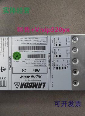 现货供应LAMBDAAlpha400W电源现货H47038H47047源头货