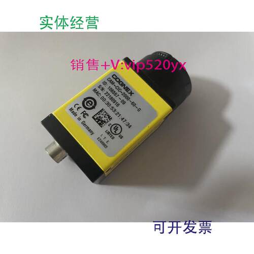 现货供应cognex工业相机cam-cic-2000-60-g