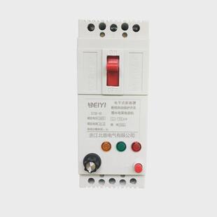 三相电动机风机相保护器潜水泵保护开关40a100a缺电机缺相保护器