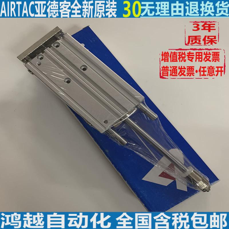 亚德客气缸可调TCLJ25X30-20/TCMJ25X10X20X25X30X40X50-10-20-50