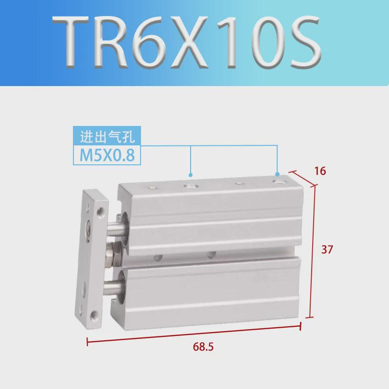 气缸亚德客双轴airtactr6/10/16x10/20/25/30/40/50/60/70/75s