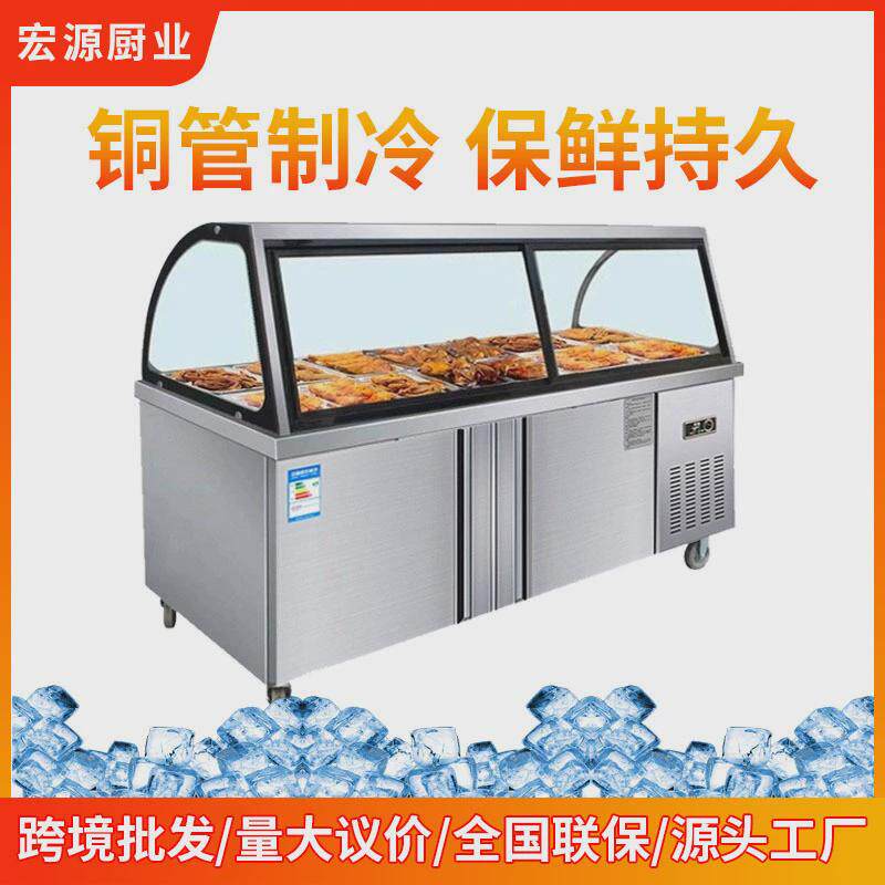 商用包邮熟食卤肉展示柜双温超市冷藏柜鸭脖凉菜保鲜柜冷冻柜饭店