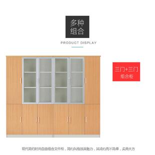 书柜资料柜板式文件柜老板桌小柜子档案橱简约现公室带锁配套