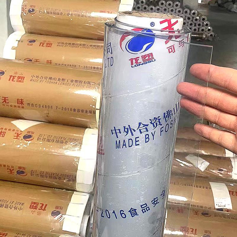整卷批发透明塑料pvc软玻璃防水餐桌布软膜水晶板磨砂胶皮桌垫子