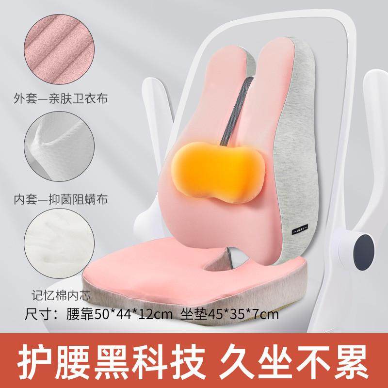 办公室腰靠座椅靠垫护腰久坐靠背垫椅子工位办公椅腰靠垫腰托,居家布艺,靠垫/抱枕,淘宝优惠券,粉丝福利购,淘宝优惠卷