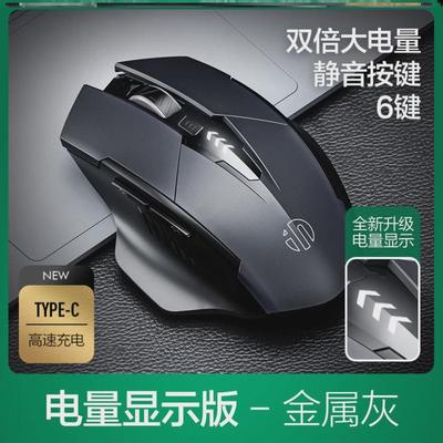 PM6P wireless mouse, silent rechargeable Bluetooth Asus HP