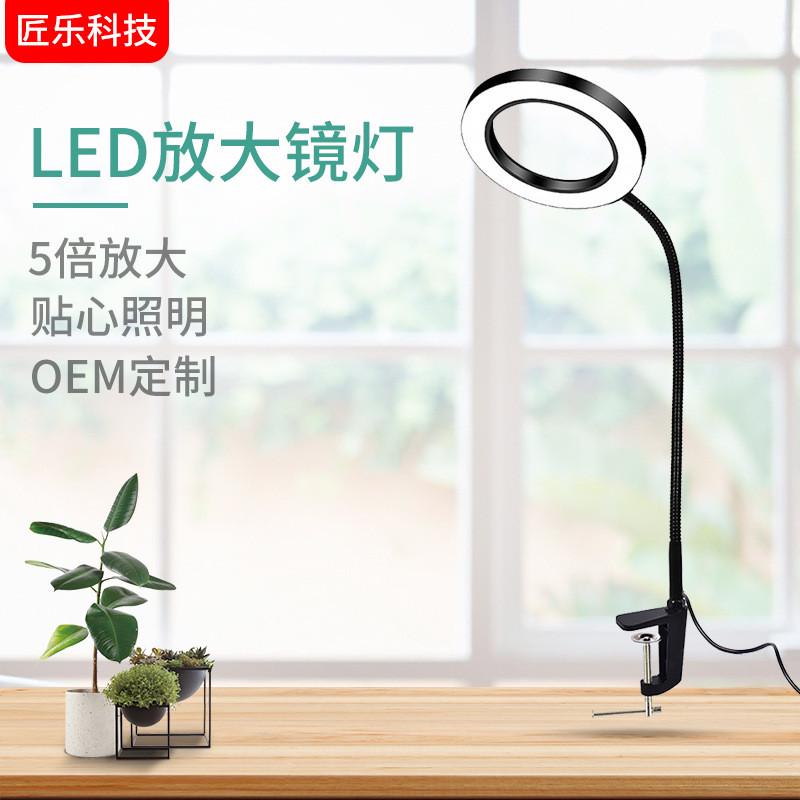 厂家批发手机直播补光桌面led灯 打光灯台灯放大镜环形灯电子续航