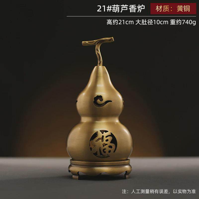黄铜葫芦香炉金属工艺品铜葫芦拉丝空心开口摆件玄关家居