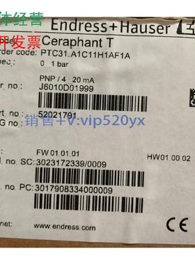 现货供应全新E+HPTC31A1C11H1AF1A压力继电器其他型号问客服！议