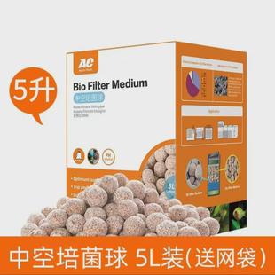 ac滤材鱼缸专用中空细菌屋球纳米养鱼石英净水陶瓷环鱼缸过滤材料