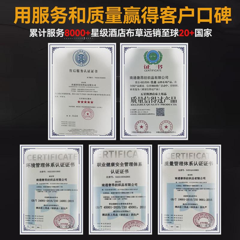 热销宾馆四件套全棉纯棉酒店专用床单被套三件套白色加厚床上用品