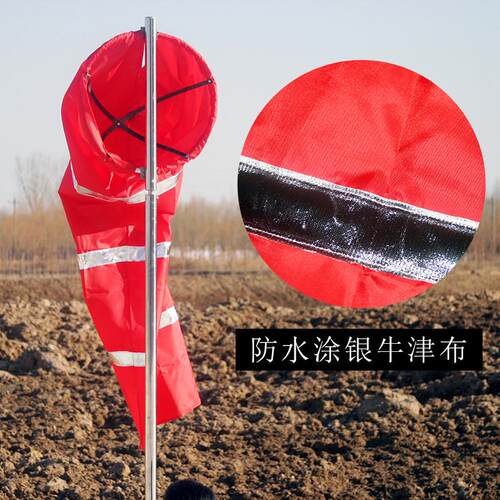 睿风向风气象金属风向标风向指示标仪器英袋一体不锈钢材质