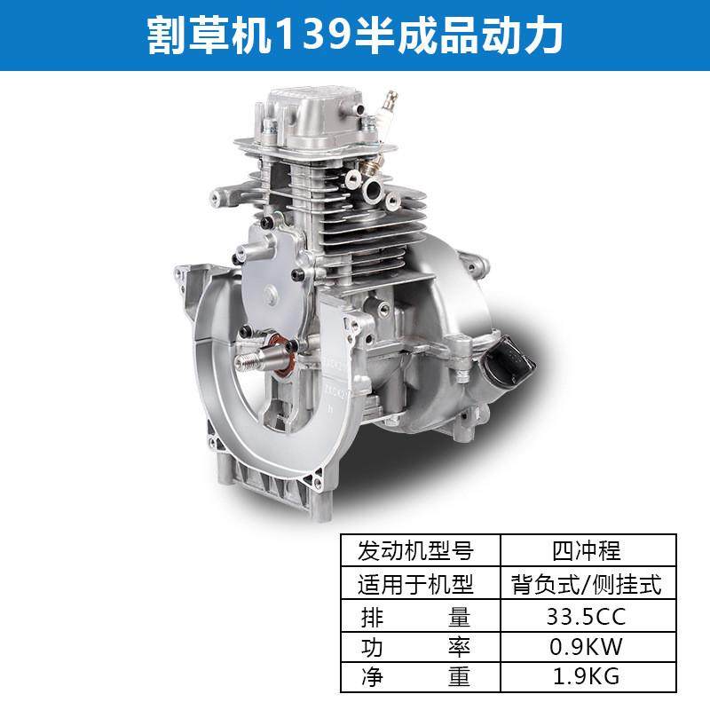 割草机配件二四冲程动力配件32/40-5/40-6汽缸总成气缸套活塞销卡
