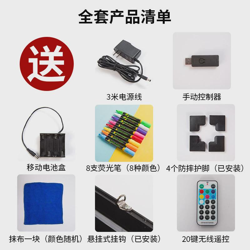 源头工厂充电荧光板LED发光黑板夜光广告牌地摊广告板送支架包邮