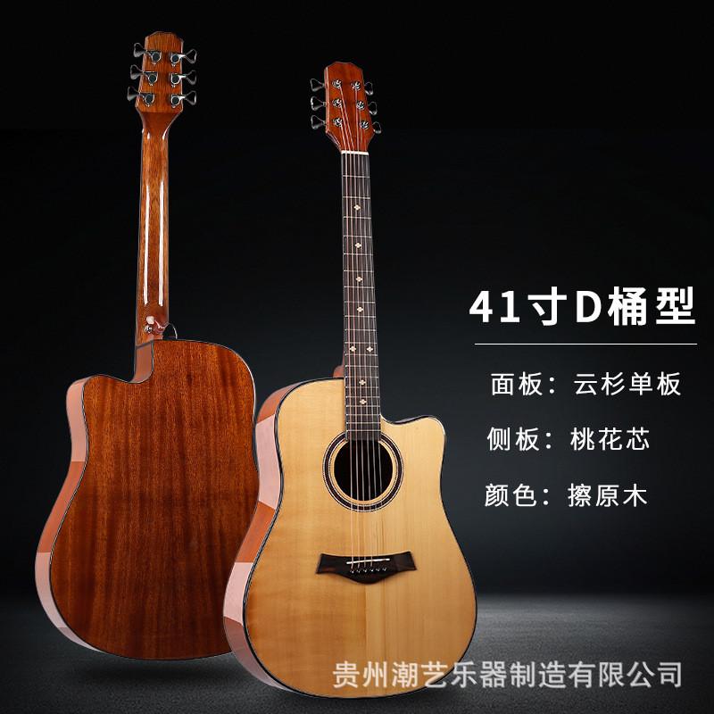41寸单板吉他guitar木吉他擦色吉他40寸民谣亮光jita面单无标无牌