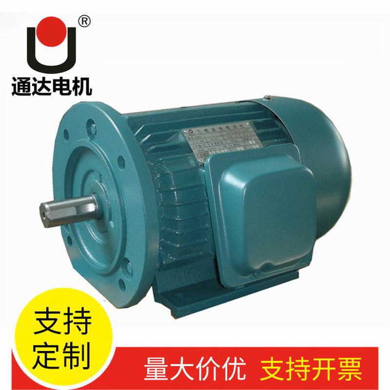 供应厂家三相异步交流电机yx3系列2极3kw工业级低噪声卧式电动机