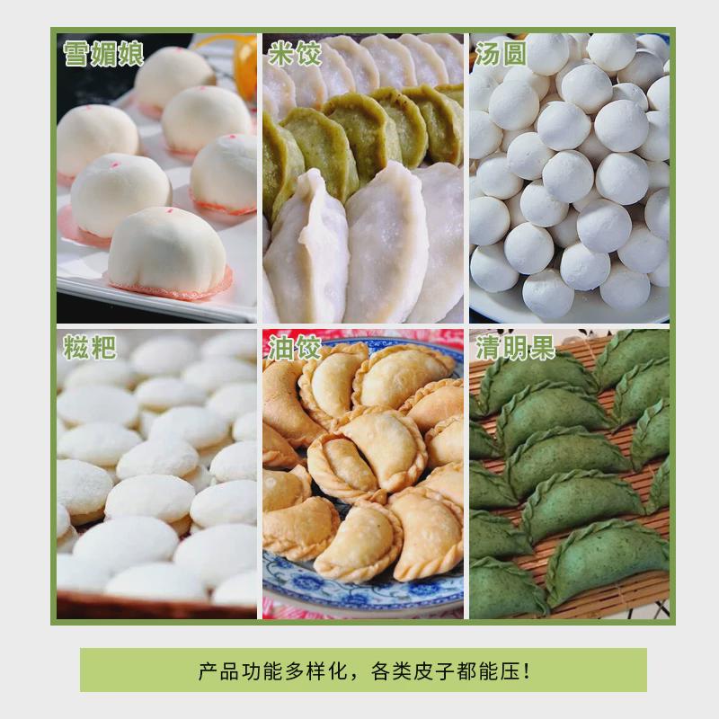 做清明果模具木质双面夹艾饺饺子压面皮模具带碗工具皮明果压青器