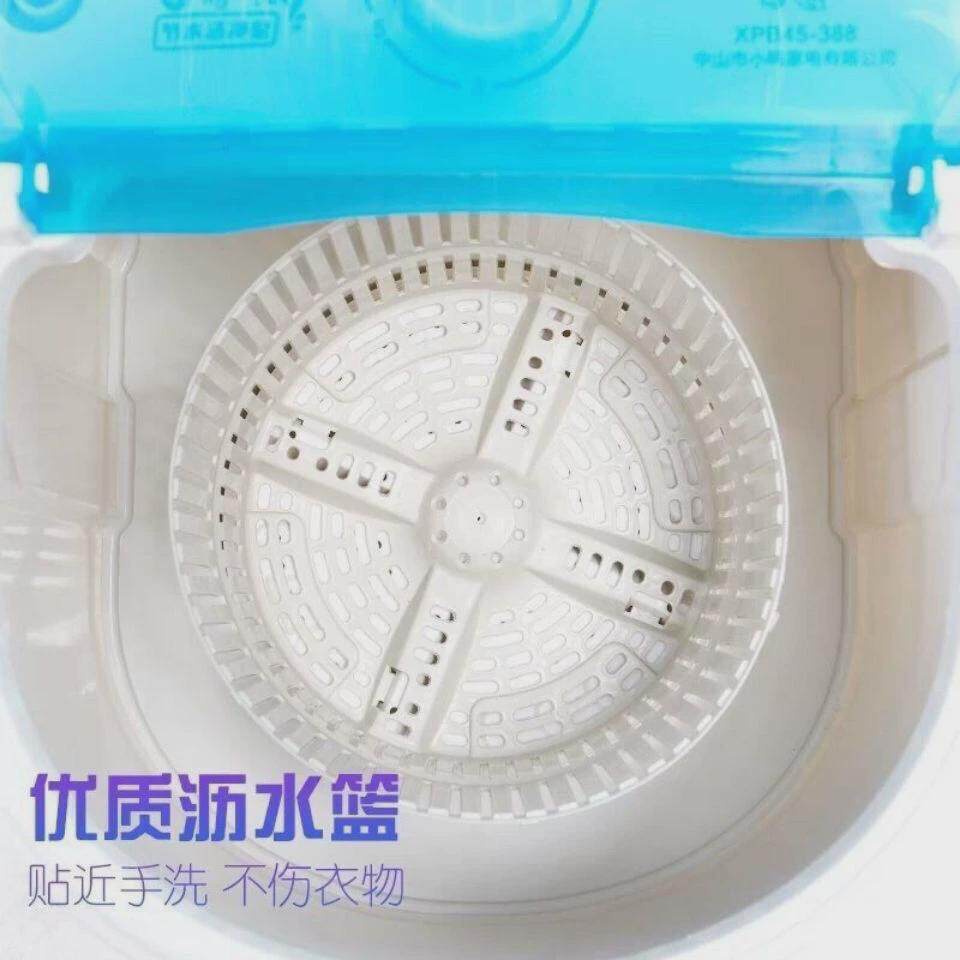新款懒人宿舍学生家用半全自动单桶小型迷你洗衣机婴儿童洗脱一体