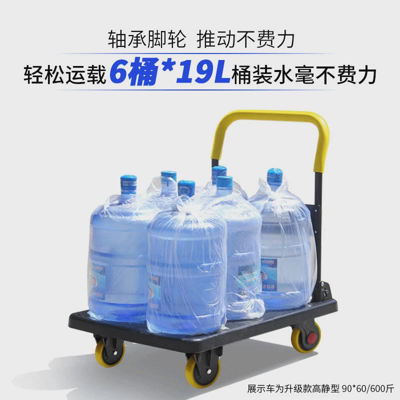 加厚搬运平板车折叠拉货手推车商用五金工具车物流拖车四轮小推车