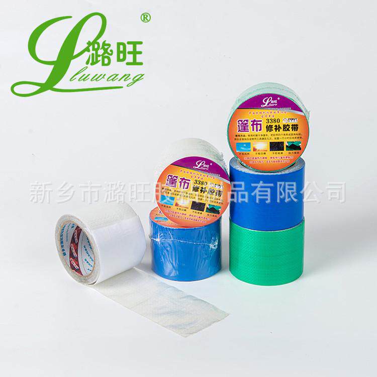 防水胶带旺第三代篷布修补胶带货车帆布篷布胶带苫布防雨布潞整箱