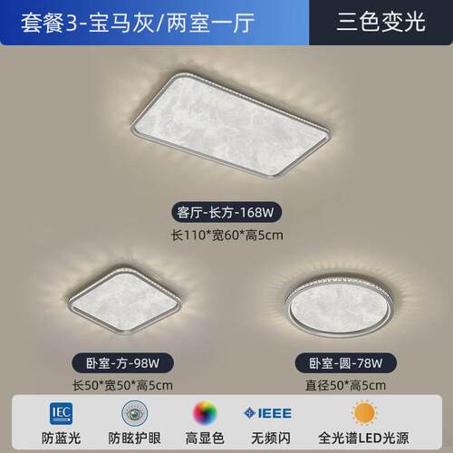 客厅吸顶灯云雾2024新款极简现代卧室灯水晶创意高端温馨房间灯具