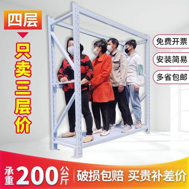 货架多层置物架落地家用阳台地下室仓库仓储货架厨房杂物收纳铁架,商业/办公家具,仓储货架,淘宝优惠券,粉丝福利购,淘宝优惠卷