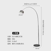 落地灯客厅灯沙发边卧室灯具灯饰创意工厂北欧中山钓鱼灯落地台灯