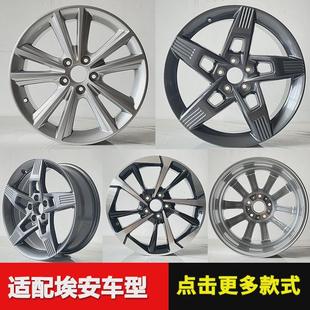 plus加厚轮毂17寸18寸埃安Y 广汽埃安Y PLUS铝合金车轮毂钢圈胎铃