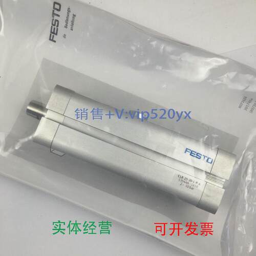 现货供应FESTO直线摆动夹头DSNU-20-25-PPV-A535446全新议价