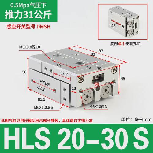亚德客型hls带导轨滑台气缸hls6/8/12/16/20/25x10x30x40x50x75sa