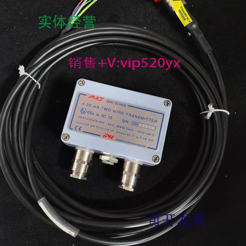 现货供应EMERSONMAS2600-G20-07-1/5P700mbar探头模块全新现货议