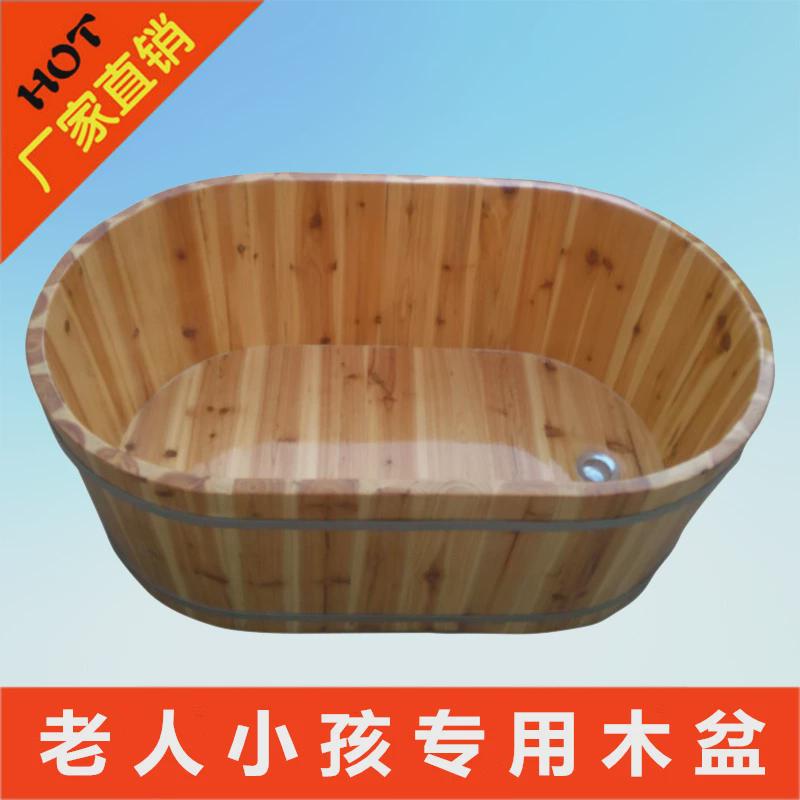成人泡澡坐浴老人木桶洗澡实木浴桶木质浴缸大人儿童沐浴木盆家用