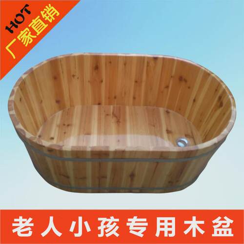 成人泡澡木桶老人坐浴洗澡实木浴桶木质儿童大人浴缸沐浴木盆家用