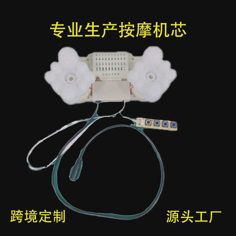 款机芯插电披肩肩颈按摩器电动热敷揉捏按摩颈部背部按摩仪配件工